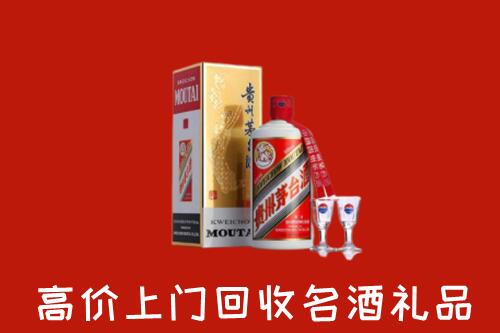 建昌县回收茅台酒